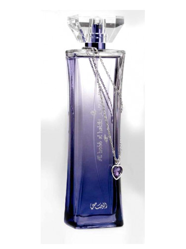 Al Hobb Al Hakiki