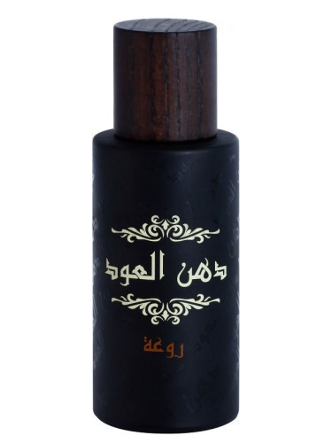 Dhanal Oudh Ruwah