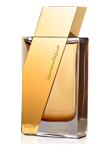 Oudh Al Boruzz Abeer Malaysia