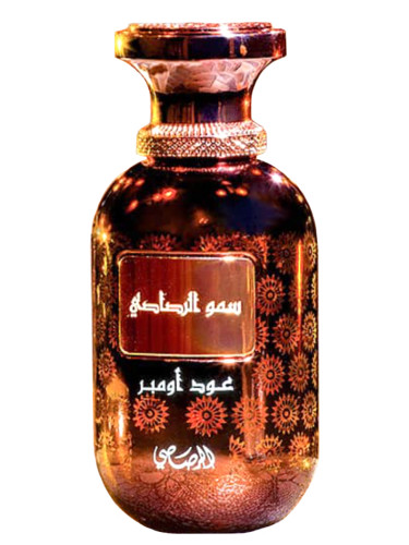 Somow Al Rasasi Lamaan Oud Ombre