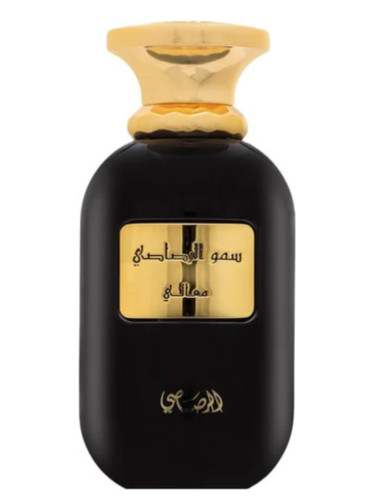 Somow Al Rasasi Ma’ali